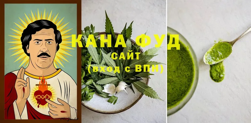 Еда ТГК марихуана  Новое Девяткино 