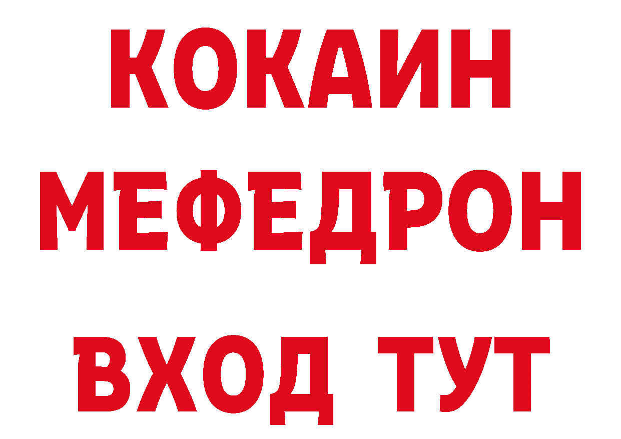 БУТИРАТ оксана зеркало площадка ссылка на мегу Новое Девяткино