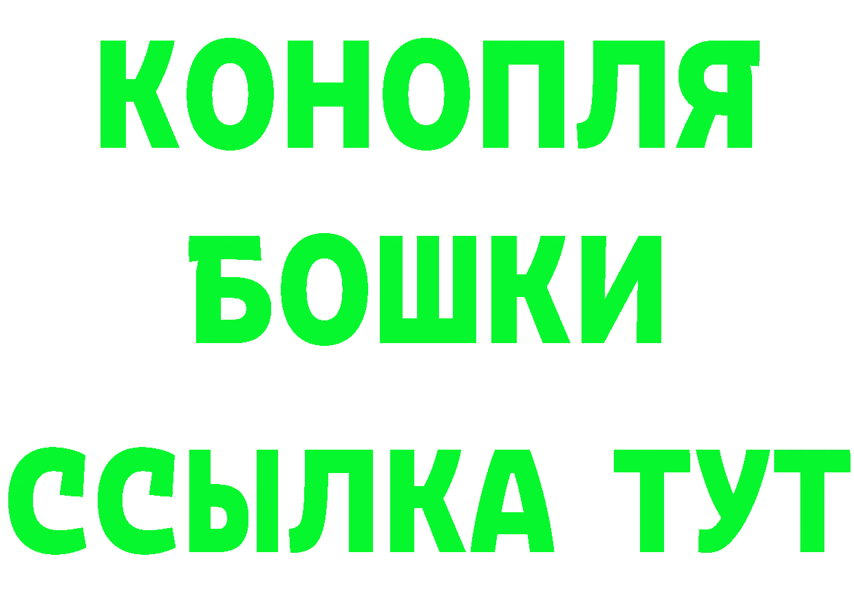 Шишки марихуана Ganja маркетплейс сайты даркнета mega Новое Девяткино