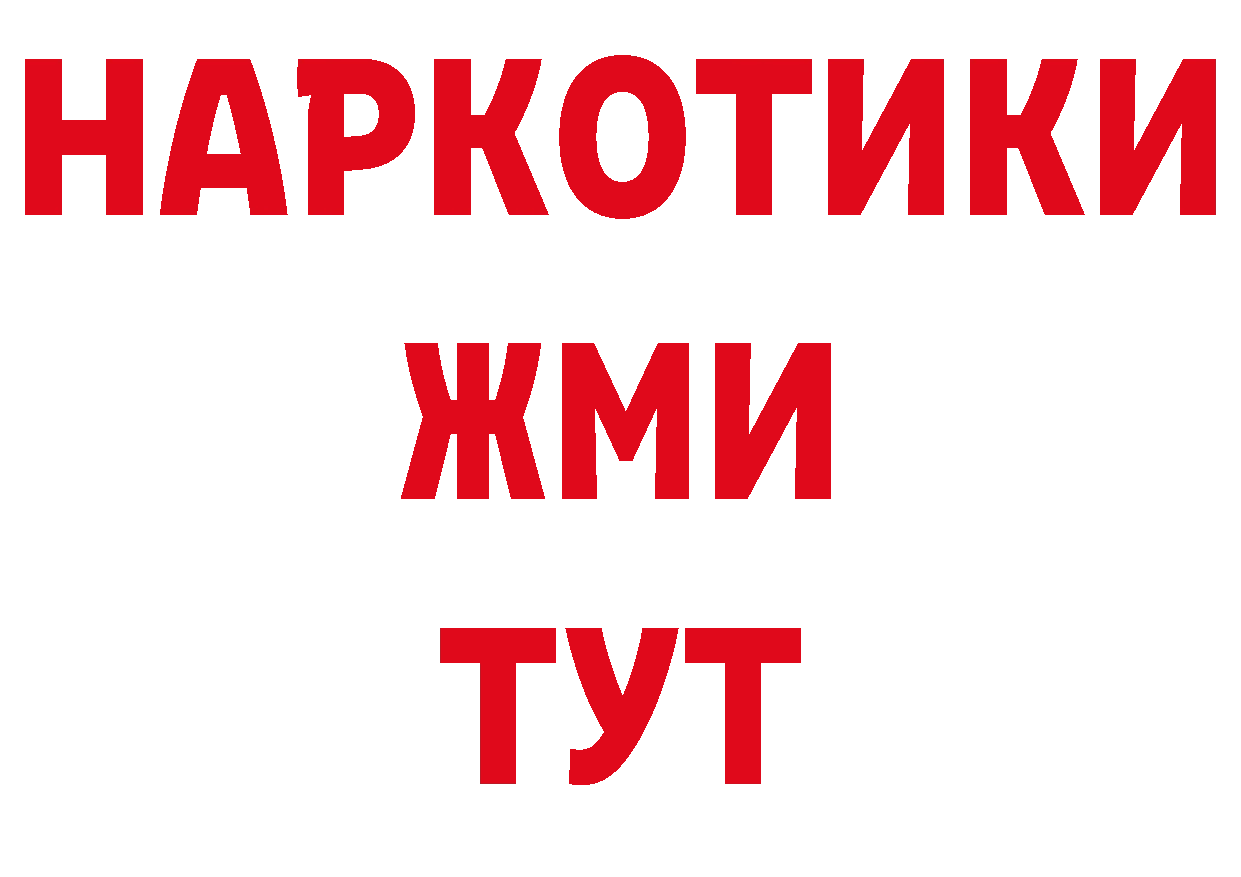 ГАШИШ 40% ТГК зеркало площадка гидра Новое Девяткино