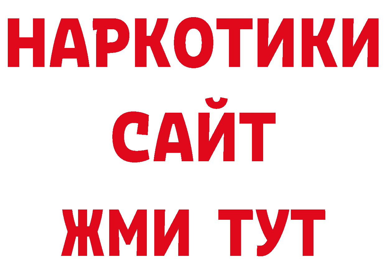 Галлюциногенные грибы прущие грибы маркетплейс нарко площадка МЕГА Новое Девяткино