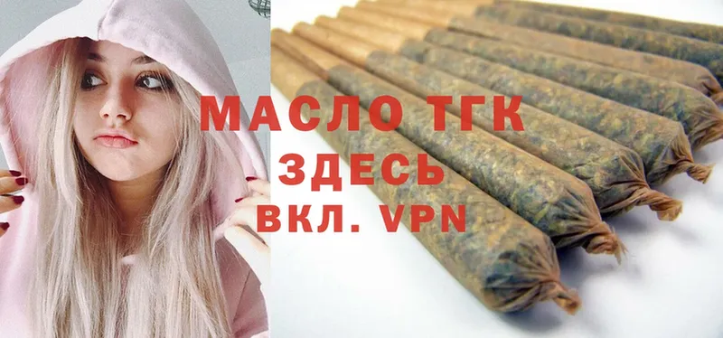 ТГК гашишное масло  blacksprut   Новое Девяткино 